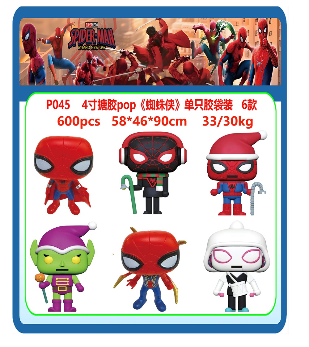 4-inch Vinyl POP "Spider-Man" Single Figure, Bagged, 6 Styles