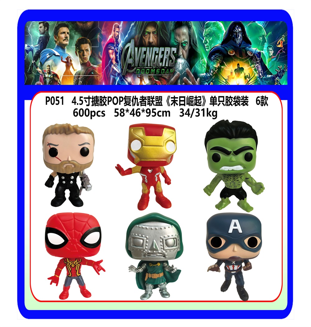 4.5" Vinyl POP Avengers: "Doomsday Rising" Single Figure, Bagged, 6 Styles