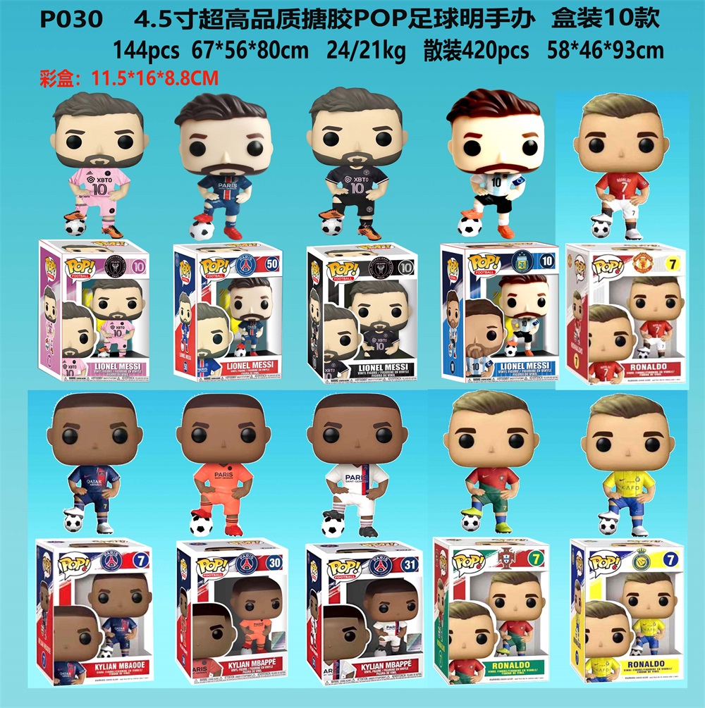 4.5" Ultra High-Quality Vinyl POP Football Star Figure Set Boxed 10 Styles