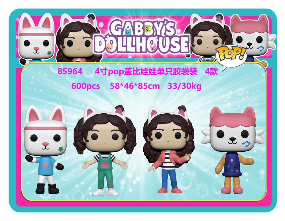 4-inch POP Gabby Doll Single Piece in Plastic Bag, 4 Styles