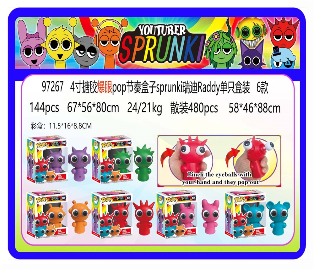 4-inch Vinyl Popping Eye POP Rhythm Box Sprunki Raddy Single Piece Boxed (6 Styles)
