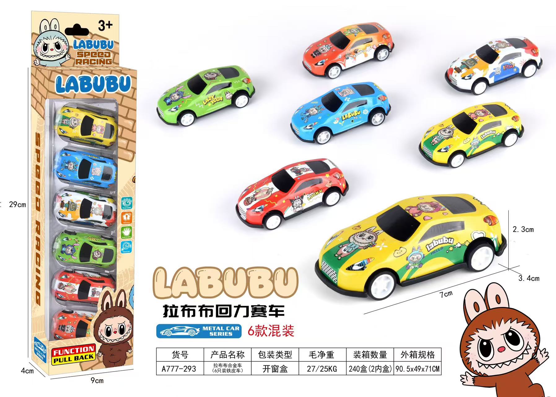 Labubu Pull Back Cars 6PCS