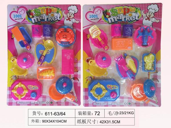 Play Kitchenware - 2-Piece Set
