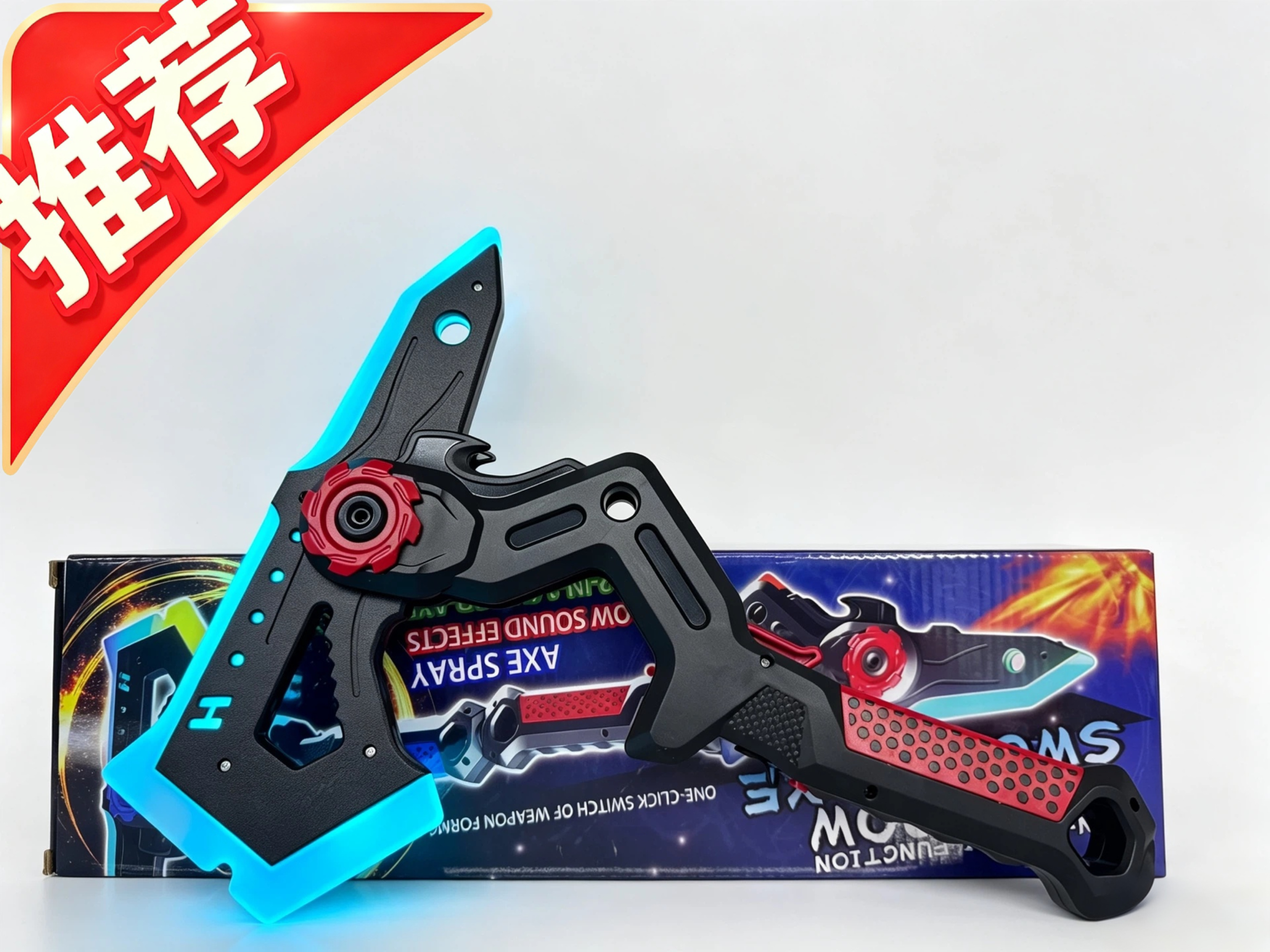 Axe Sound and Light Sword, Spray Axe, 2-in-1 Axe Sword, Cross-border Toy, Shadow Sword Axe, Floral Light Sword