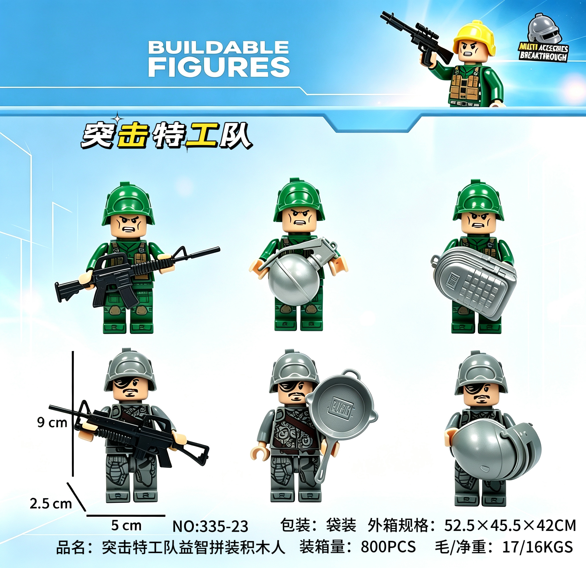 Commando Squad Puzzle Building Blocks Figure