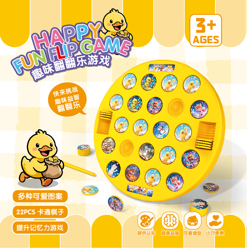 Children's Educational Toy Parent-Child Interactive Board Game Mini Flip Chess