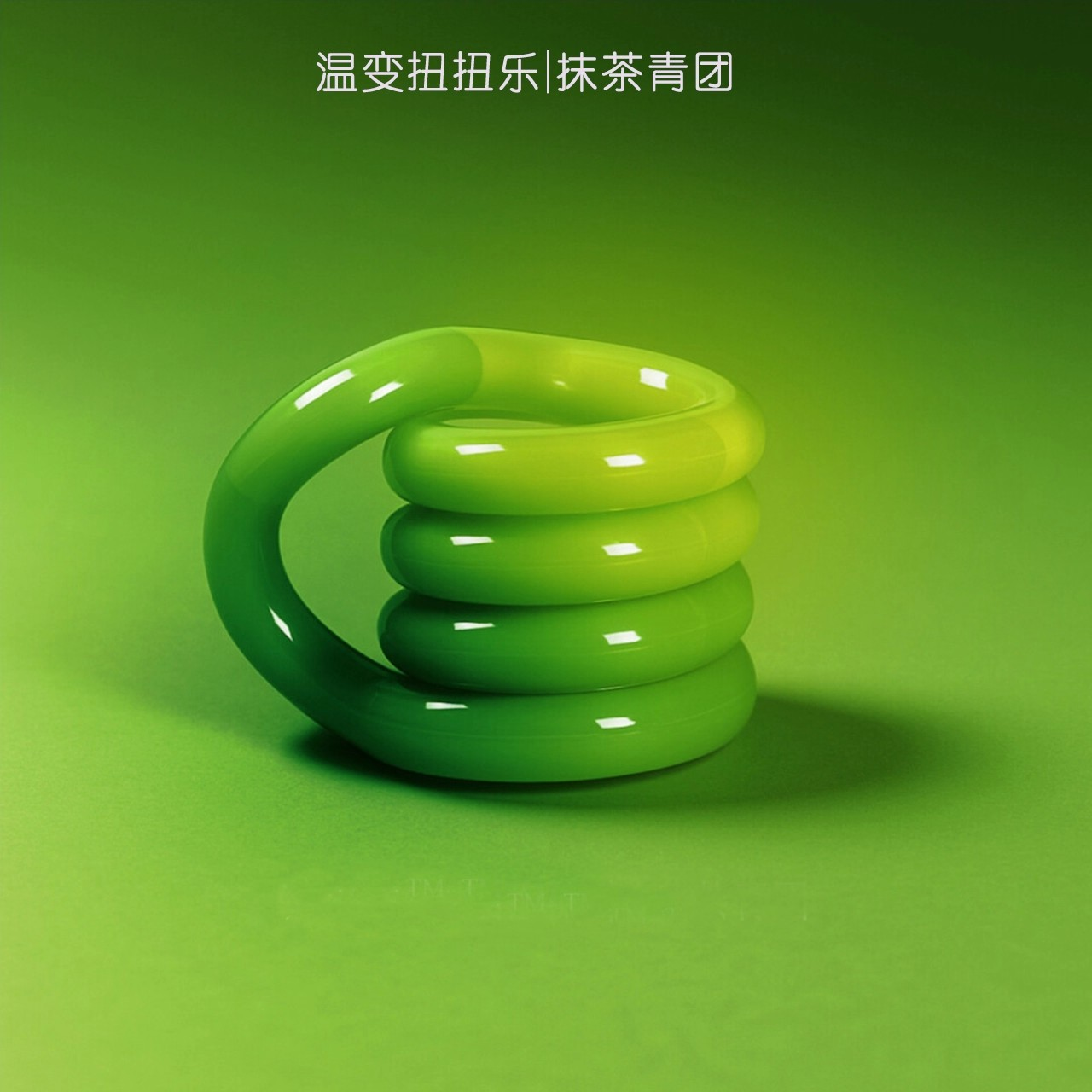 Children's Educational Stress Relief Toy - Color Changing Twist and Turn Green