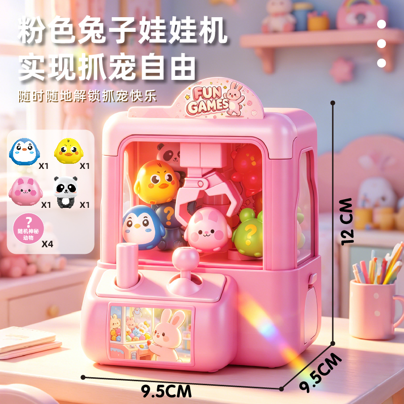 Children's Educational Toy Parent-Child Interactive Tabletop Game Pink Claw Machine
