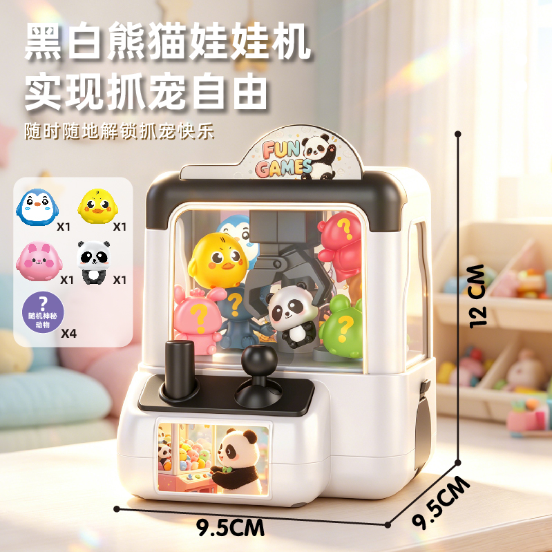 Children's Educational Toy Parent-Child Interactive Tabletop Game White Claw Machine