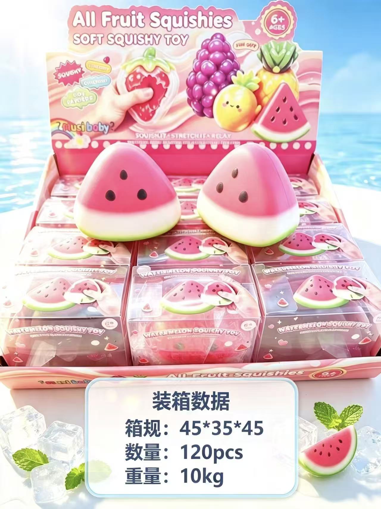 Crispy Watermelon Stress Ball