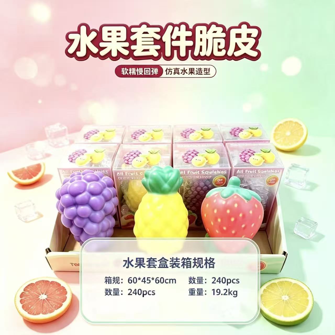 Crispy Fruit Set