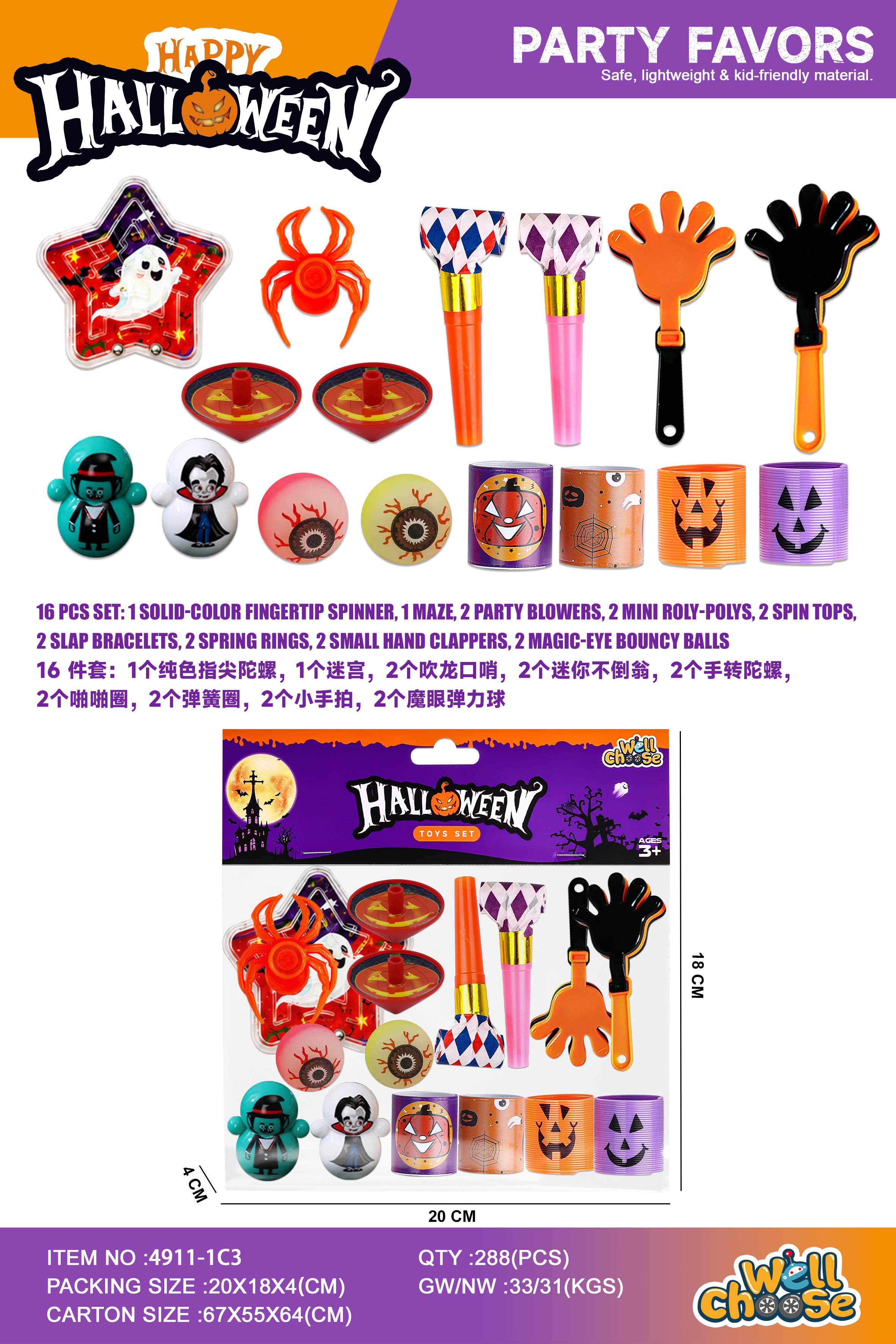 Halloween Gift Box Party Toys, Halloween Gift Toys, Holiday Party Supplies, Birthday Party Toys, Halloween Toys, Halloween Blind Box, Halloween Decorations, Pendants, Ghost Festival, Pumpkin, Ghost, Skull, Bat, Monster Toys