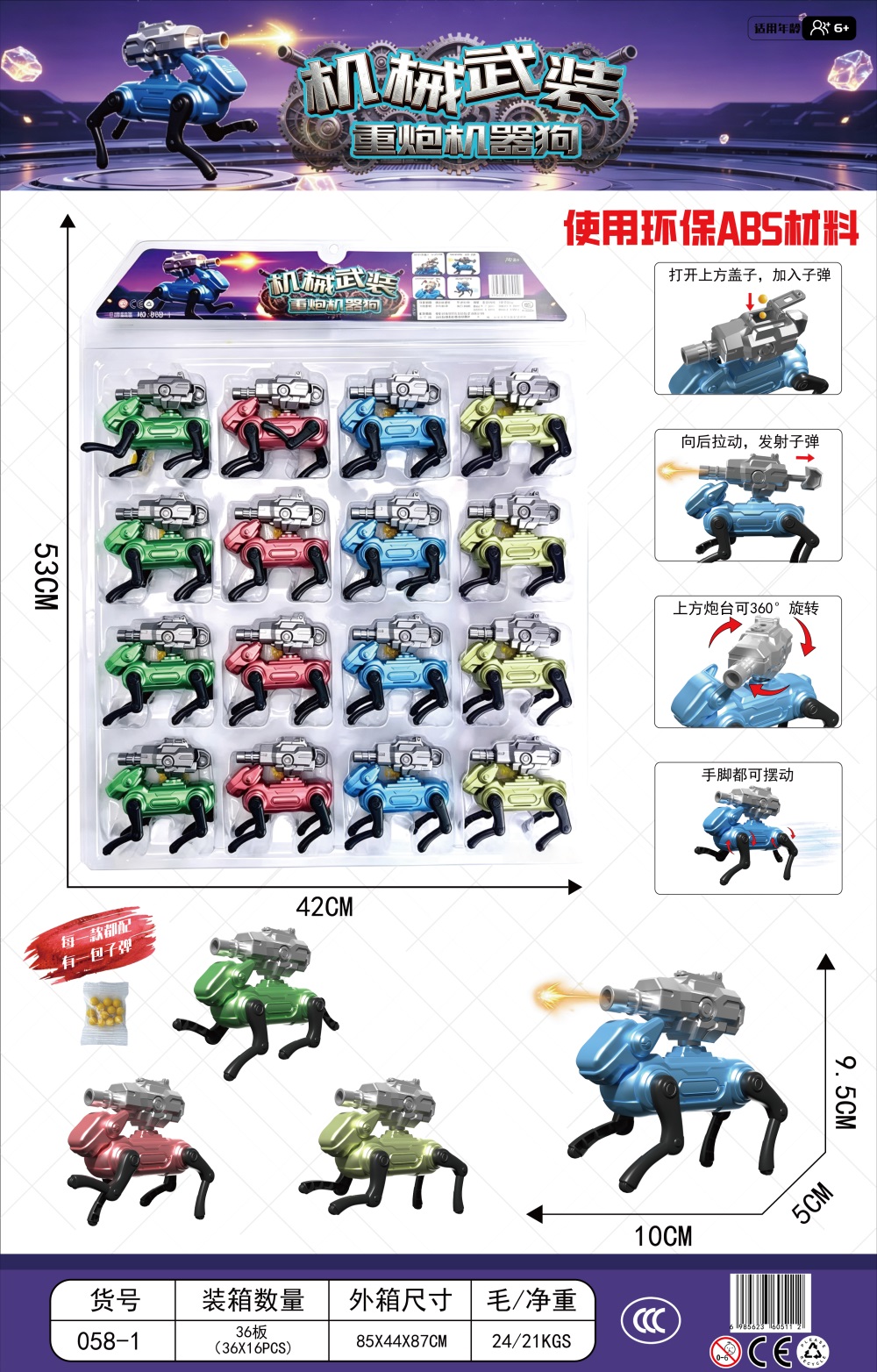 Mechanical Armed Heavy Artillery Robot Dog
