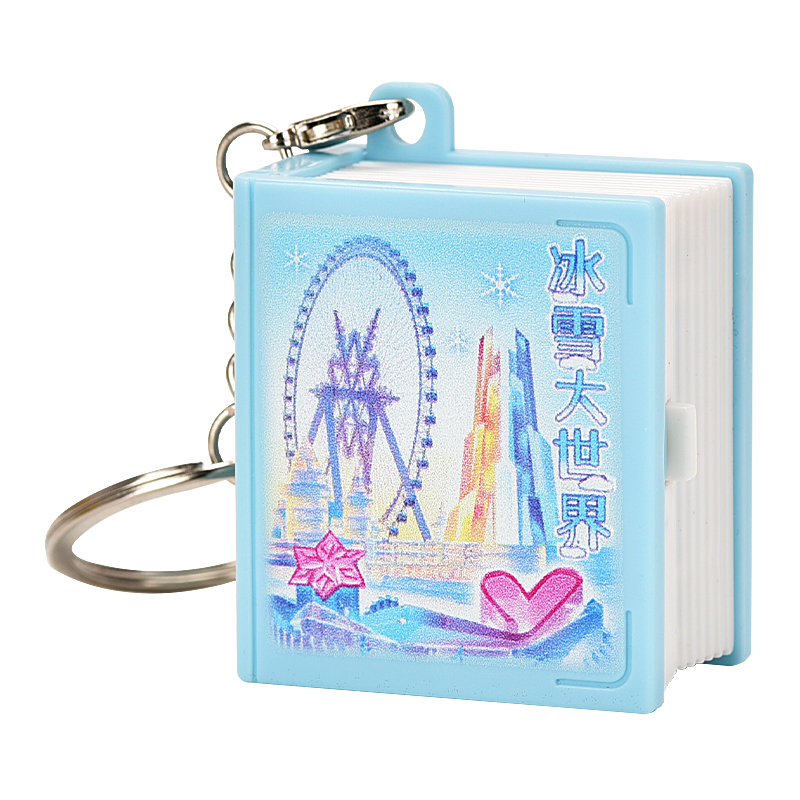 Ice and Snow World 3D Folding Keychain Mini Puzzle Toy Pop-up Book