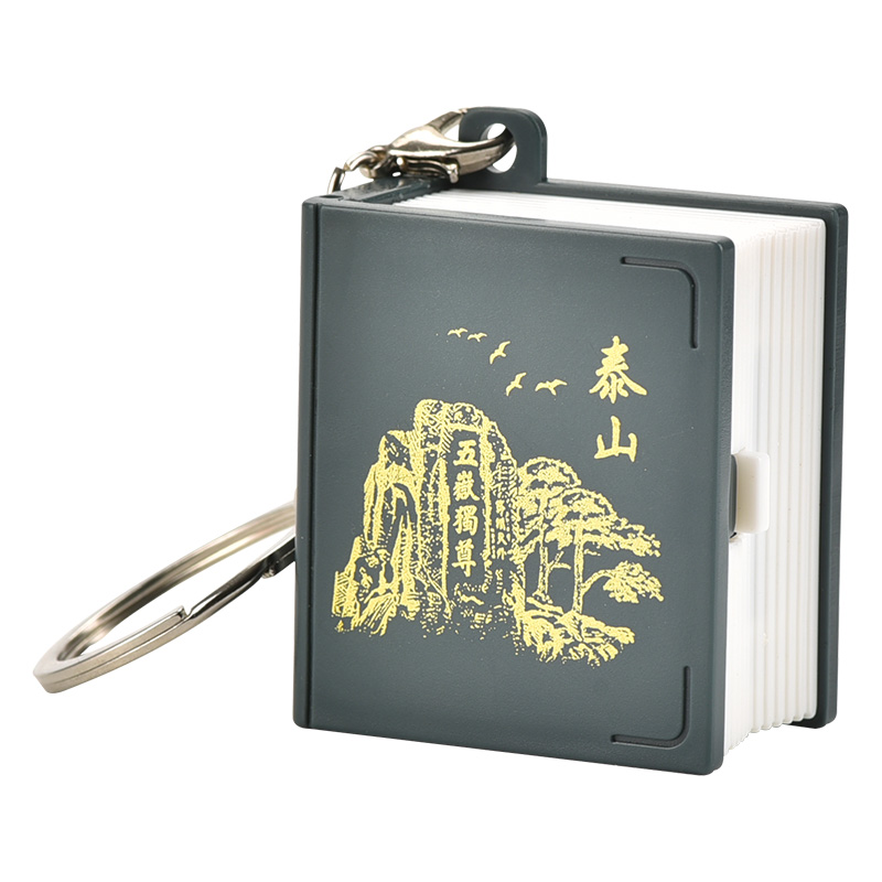 3D Folding Keychain Mini Puzzle Toy - Pop-up Book Taishan
