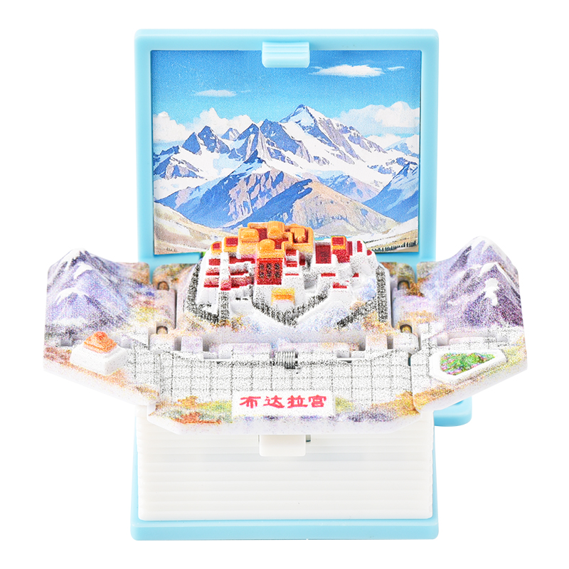 3D Folding Keychain Potala Palace Claw Machine Gift Box Blind Bag Backpack Charm Stress Relief Keychain
