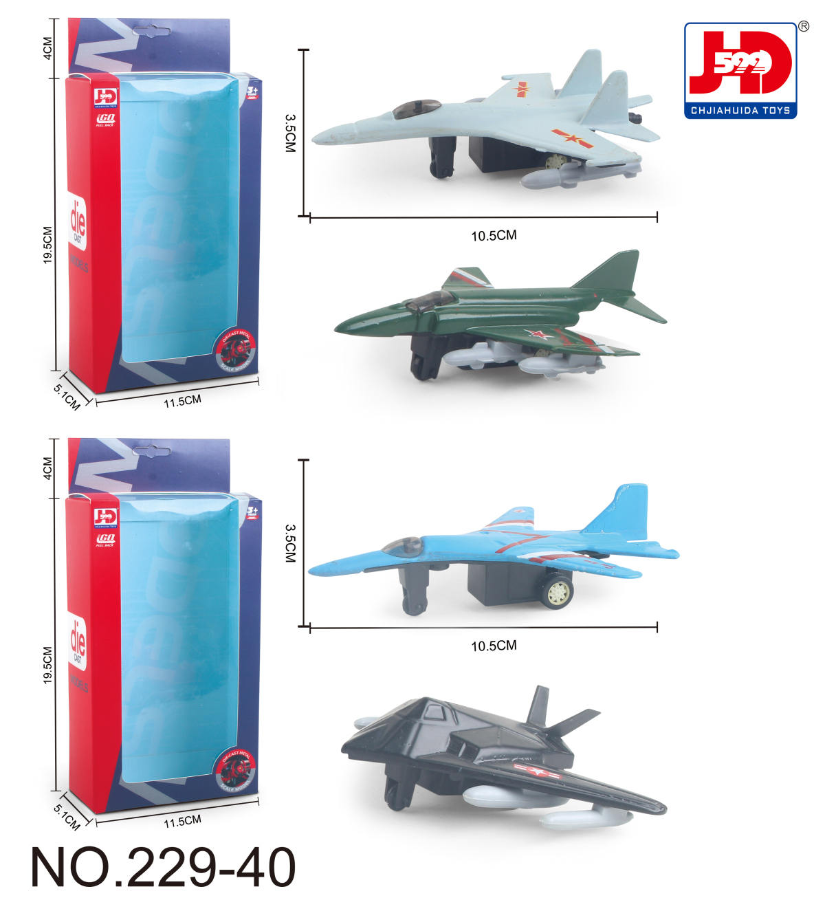 Children's Toys / Alloy Fighter Jets (2 Styles Mixed Pack)