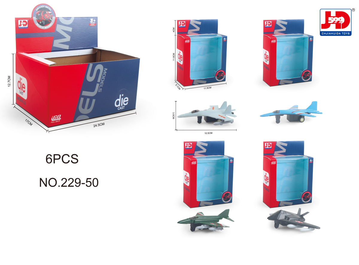 Children's Toy/Alloy Fighter Jet 6PCS