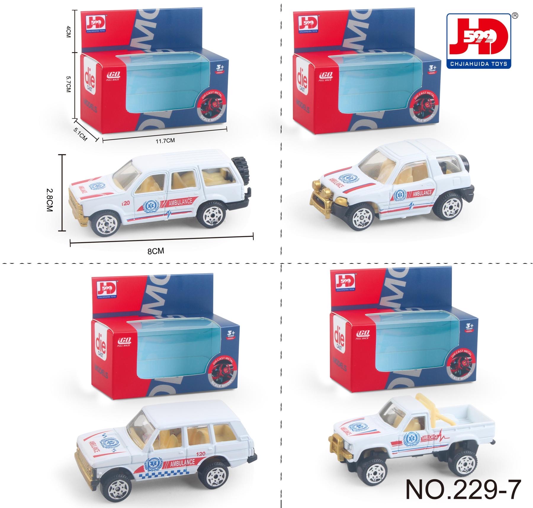 Children's Toy/Alloy Ambulance 4-Piece Assortment