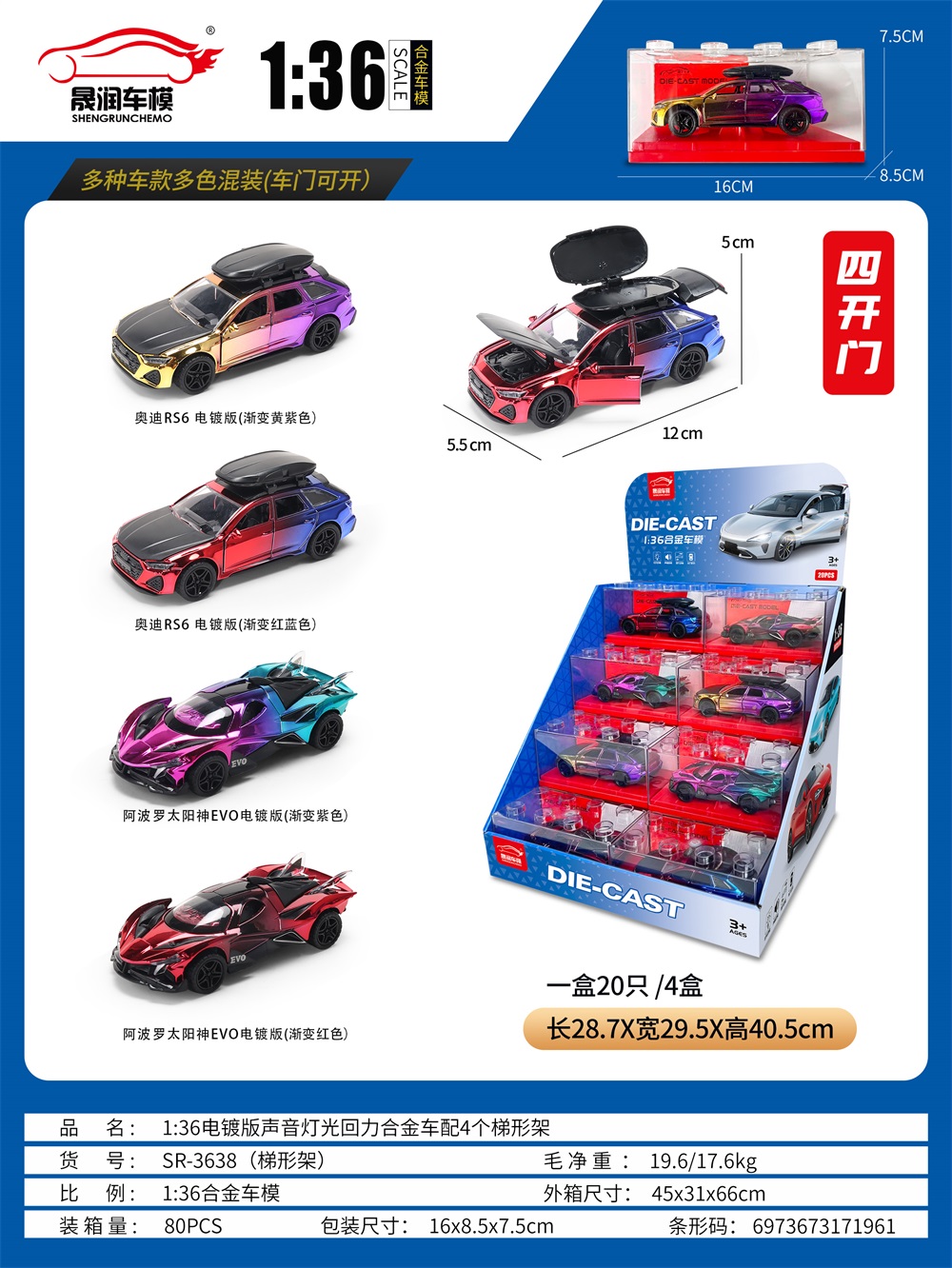 1:36 Scale Die-Cast Alloy Car with Sound and Light, Chrome Plated Version, Includes 4 Trapezoidal Stands (Assorted Models and Colors)